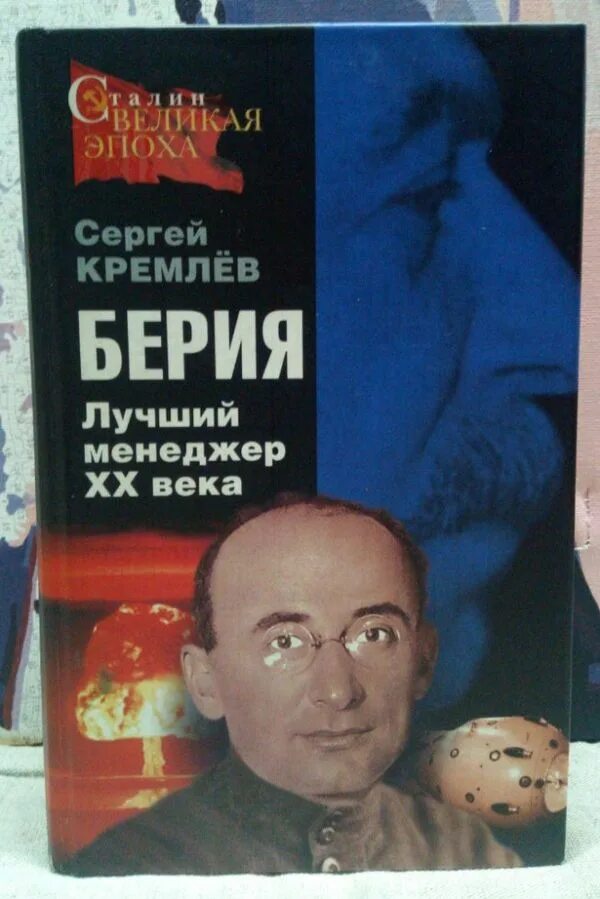 Ретро секретарша. Аудитор 19 века. Менеджер 20 века. Великая книга менеджера. Менеджмент 21 века.