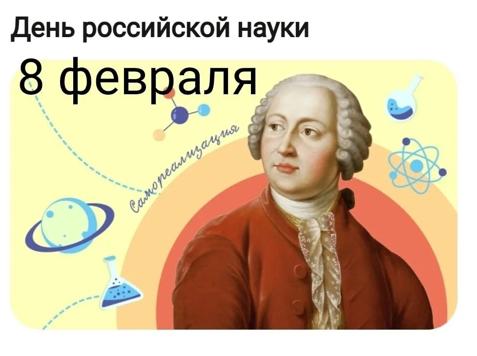 13 февраля 2023. разговоры о важном 20 февраль 2022- 2023. 5 февраля разговор. традиционные ценности семьи. дкньроссийской нсуки.