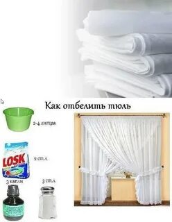 Как отстирать штору в ванной