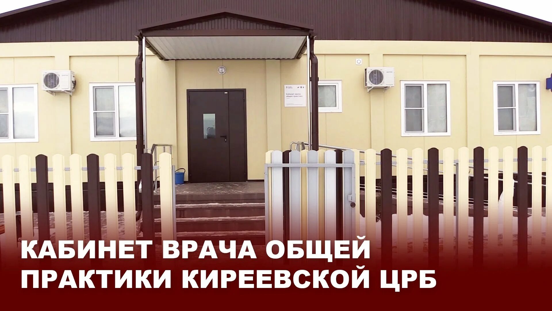 Сайт киреевской црб