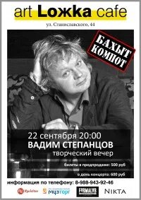 Певец пьяные песни