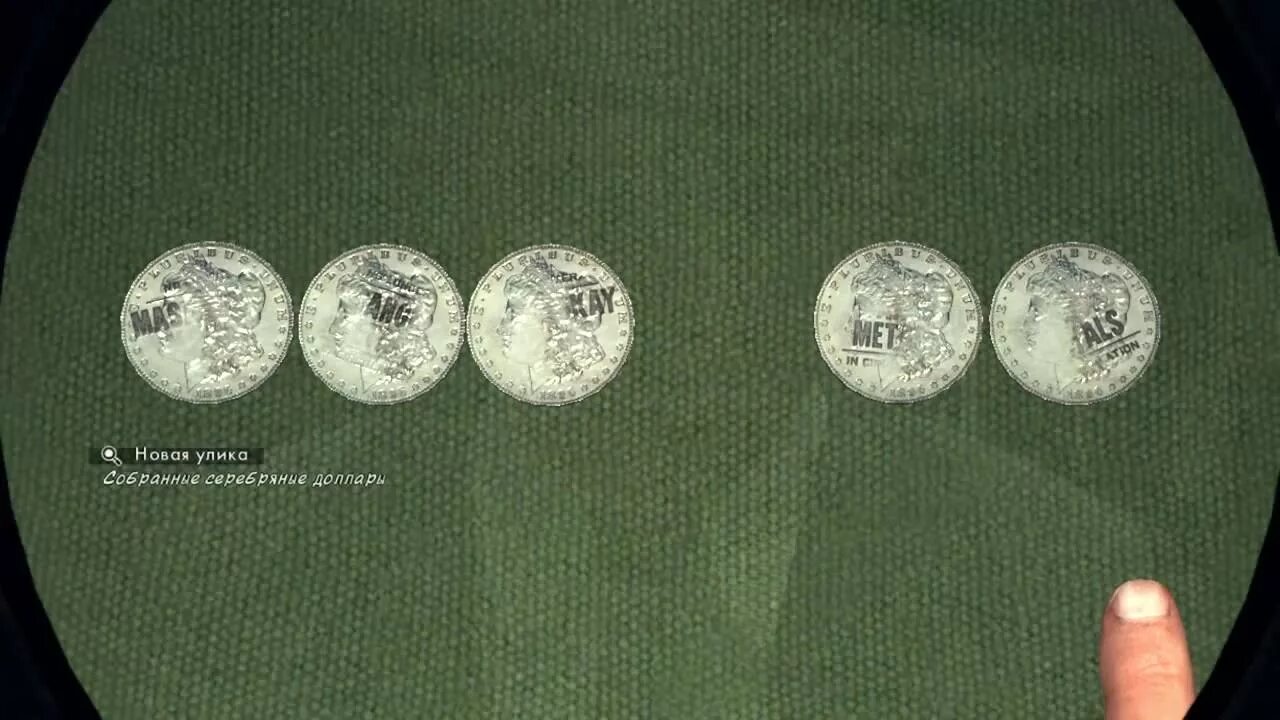 атака монетами хантер. монета смерти. L a noire монеты. греческие античные монеты. фальшивомонетничество монет.