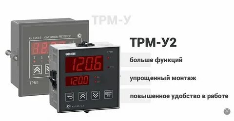 Измеритель регулятор температуры овен
