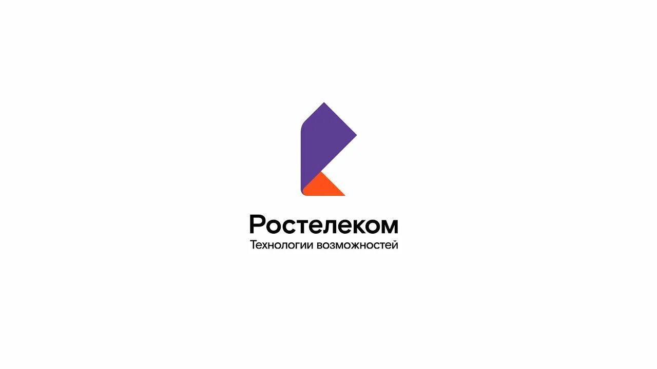 Ростелеком оренбургская область телефон. Ростелеком Оренбург. ПАО Ростелеком Оренбург здание. Никифоров Ростелеком Оренбург. Ростелеком Оренбург Терешковой 10.