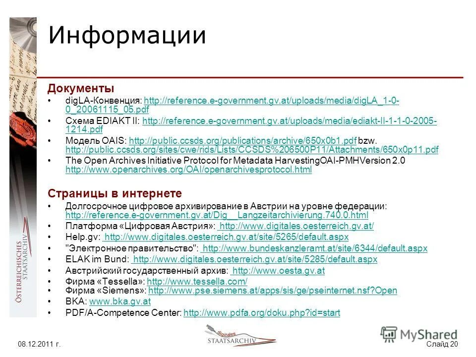 Openapi 3. Open archives. Архиватор хамстер. Ojs. Open archives.