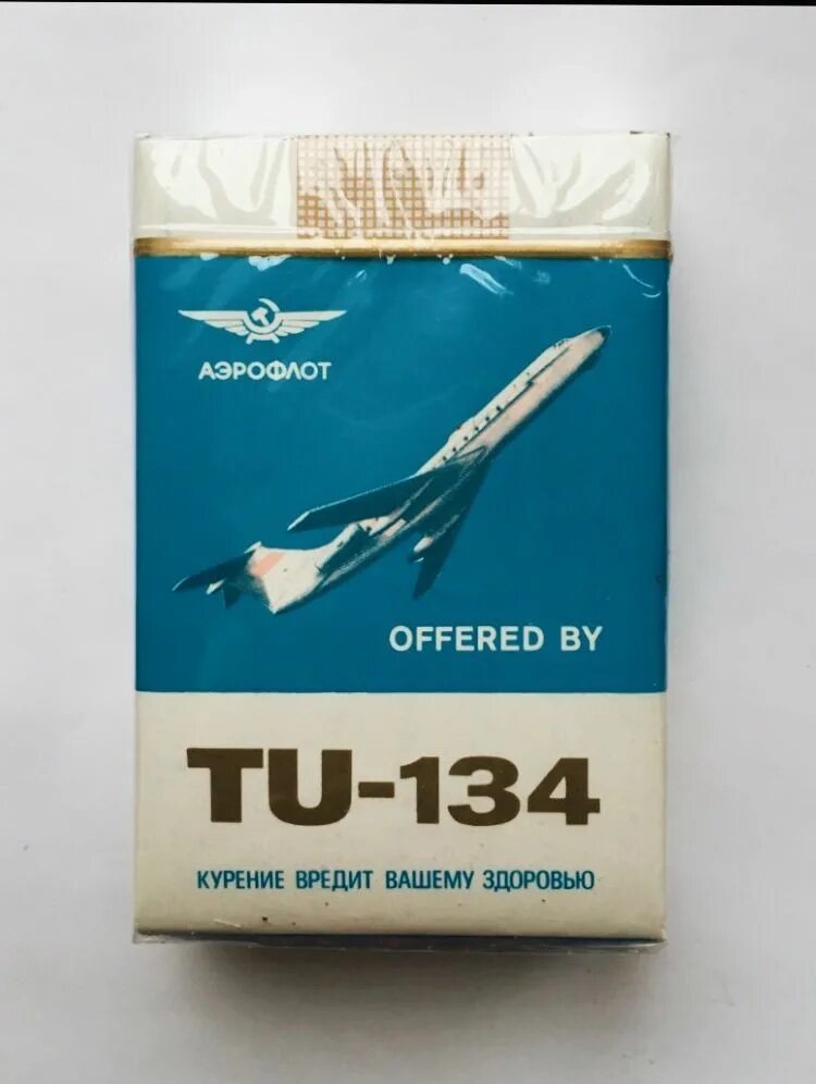 Сигареты ту 134 купить. Сигареты СССР tu-134. Сигареты опал и ту 134. Пачка сигарет ту 134. Сигареты Аэрофлот ту 134.