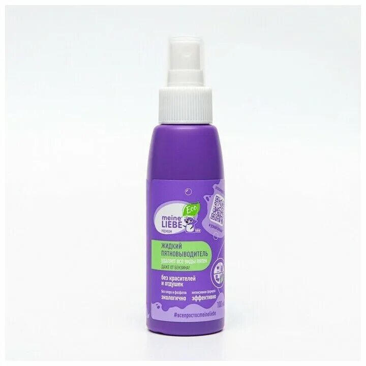 Meine liebe жидкий пятновыводитель premium 100 мл. пятновыводитель meine. пятновыводитель meine liebe premium 100мл. карандаш отбеливатель майн либе. жидкий пятновыводитель meine liebe 100.