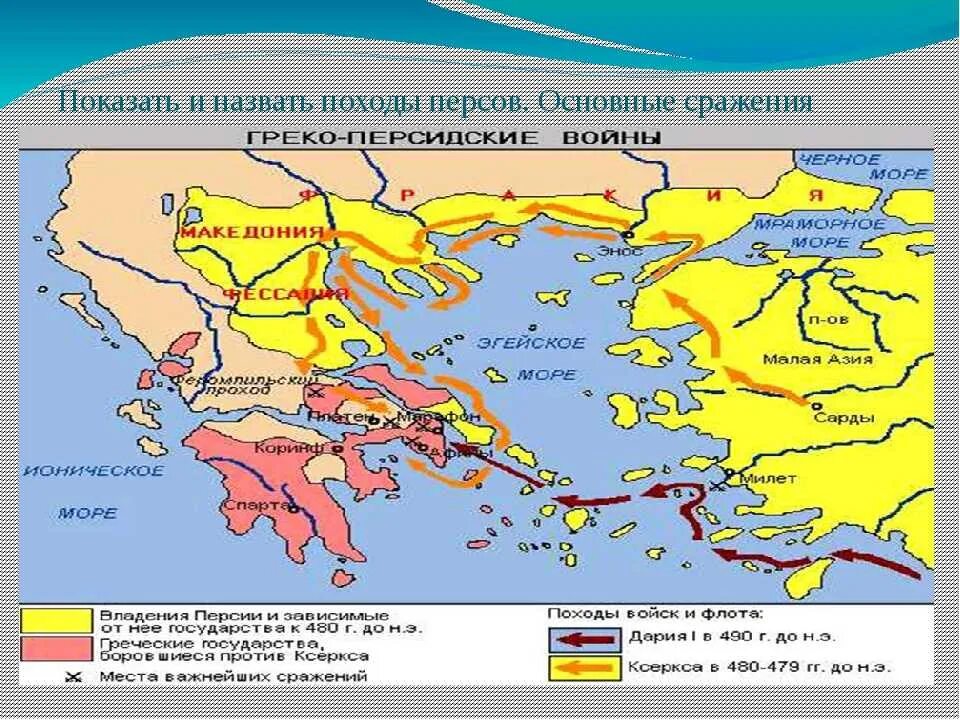 Пирей история 5 класс впр. Порт Пирей в древней Греции карта. Пирей Афины древняя Греция на карте. Пирей на карте древней Греции. Где находится главный порт Афинского государства Пирей на карте.