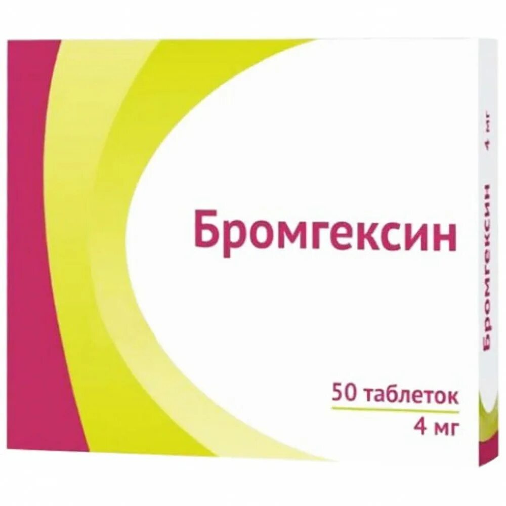 Детям бромгексин гриндекс. Бромгексин 4 мг для детей таблетки. Бромгексин флакон 4мг 60мл. Бромгексин 4 берлин-хеми 4мг/5 мл 60 мл. Бромгексин таблетки 4мг №50.
