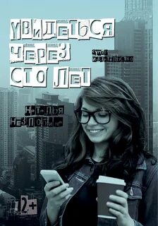 Почти ежедневно