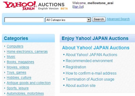 Yahoo japan. Yahoo jp auction. Yahoo japan auctions. Японский поисковик yahoo japan. Yahoo news japan.