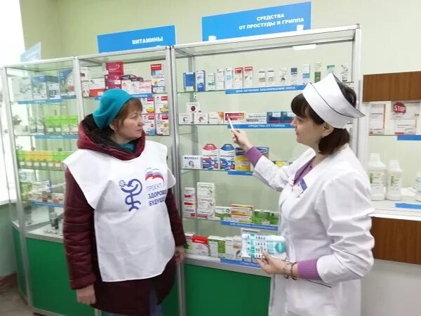 В какой аптеке волгограда можно