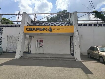 Новороссийская 234 1