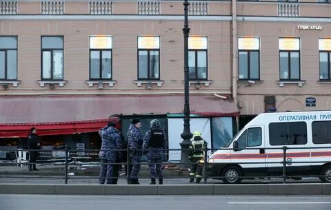 Трепова видео взрыва