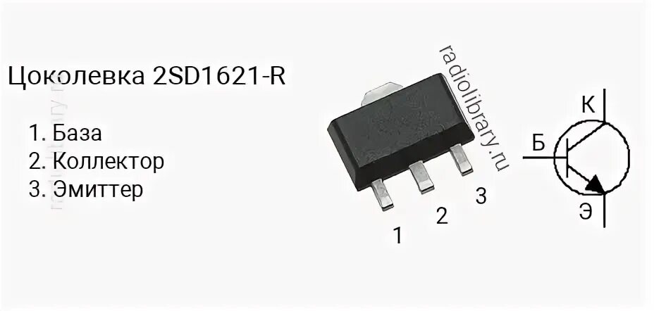 1213