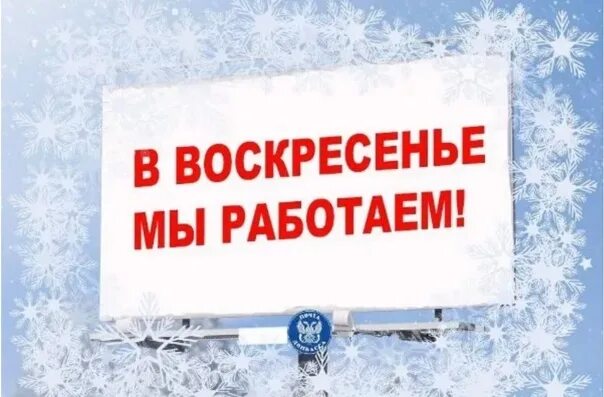 Открыто до 15 30