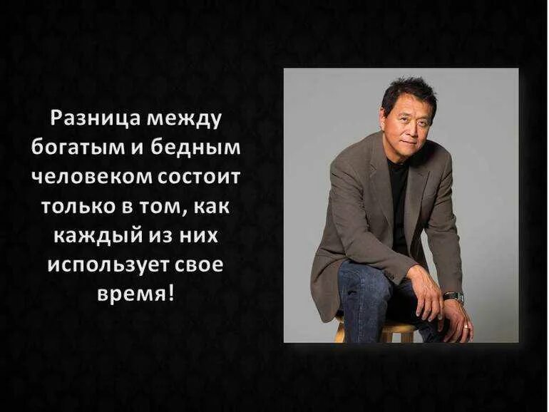 Богатый человек стал бедным. Я.былбедны стал. богатым. разница между богатыми и бедными. цитаты про богатых и бедных. про бедных людей статусы.