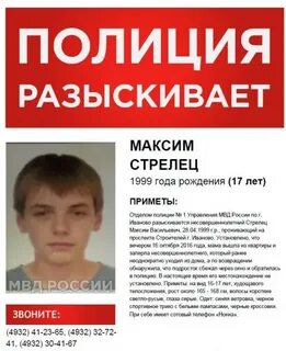 1999 год рождения