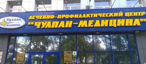Медицина 23