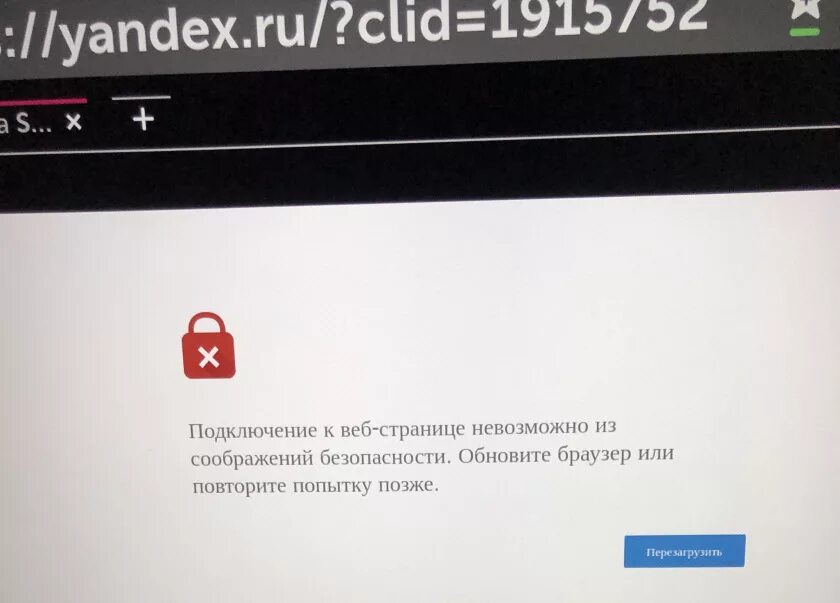 Ошибка на телевизоре. Код ошибки 106 на телевизоре. Код ошибки 106 на телевизоре LG. Ошибка на телевизоре LG. Ошибка 106 на телевизоре lg