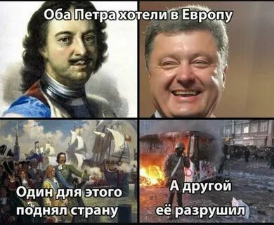 Приколы первых лиц