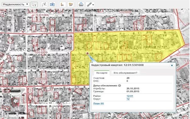 Карта 1 квартала. Кадастровый квартал. Кадастровый квартал в кадастровом номере. Границы кадастрового квартала. Кадастровый квартал площадь.