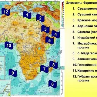 Горы африки на карте