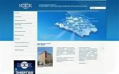 Нэск анапа передать показания