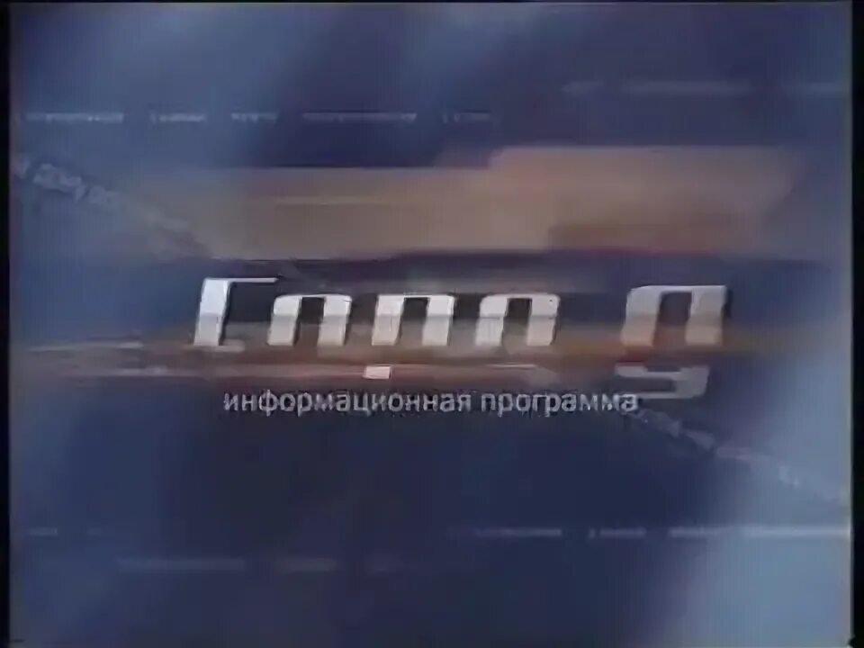 Почему не показывает канал рен тв сегодня. Телеканал РЕН ТВ. РЕН ТВ 1996. РЕН ТВ 1992. Реклама РЕН ТВ 2015.