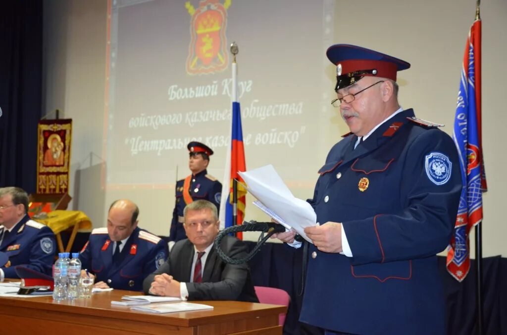Центральное войсковое казачье общество. Центральное войсковое казачье общество. Тверское казачество. Казачий полковник цкв. Казаки цкв.