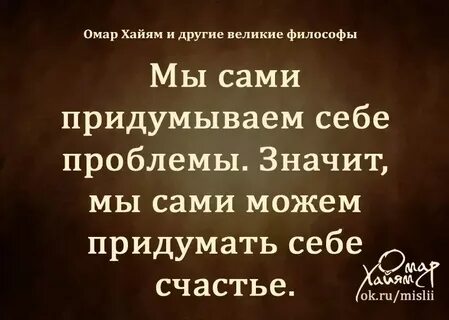 На дне цитаты о жизни