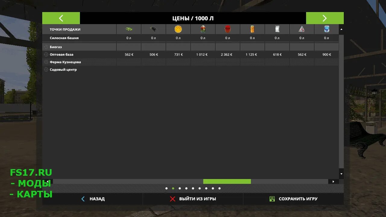 Фс 19 золотой колос монеты. Карта золотой колос для фс 17. Фс 17 карта золотой колос последняя версия. Фс 17 мод контейнеры для карты золотой колос. Фс 17 карта золотой колос последняя версия.