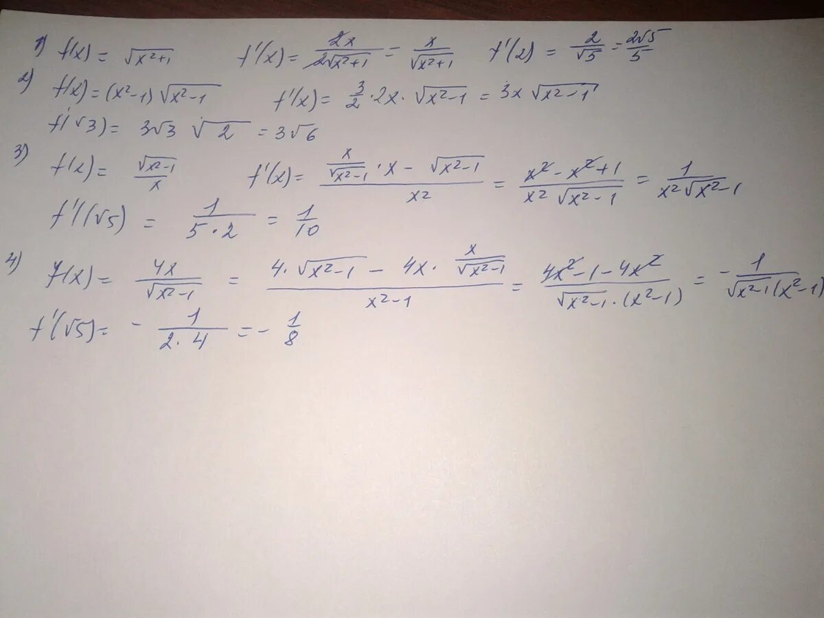 3x 1 x3 x 9 3x. F X x2 корень 1+x. F X X 3 2 корень x. F X корень 3x+2. F X 1 2 корень из x.