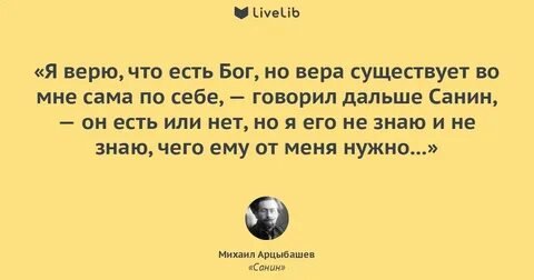 Почему люди тебе не верят