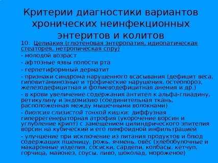 Нетропическая спру это