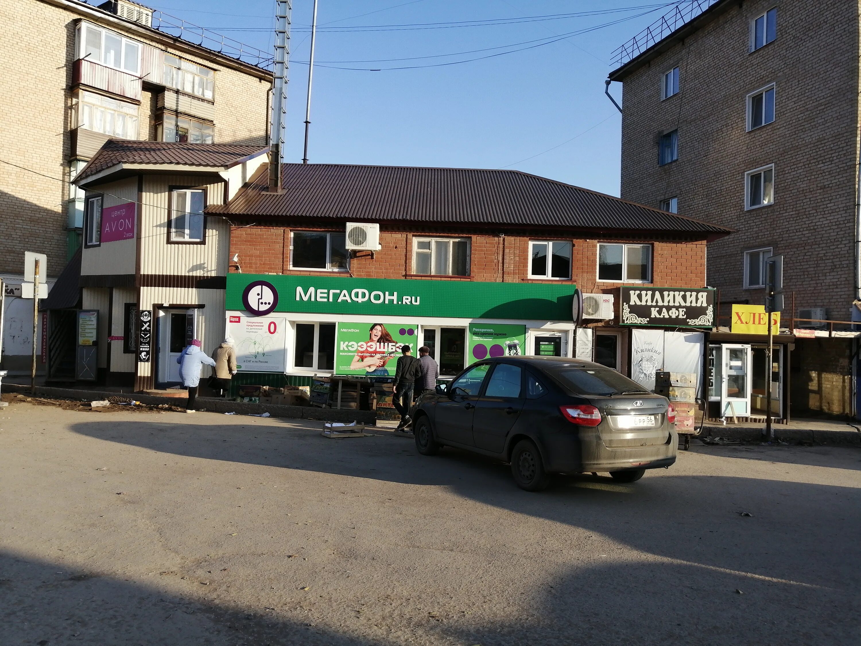 Bud Zdorov, pharmacy, Syktyvkar, Kommunisticheskaya Street, 37 - Yandex Maps