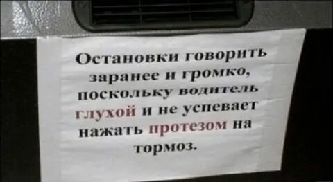 Остановитесь дома