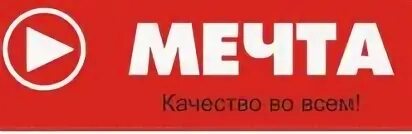 Мечта кз