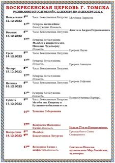 Жулебино расписание