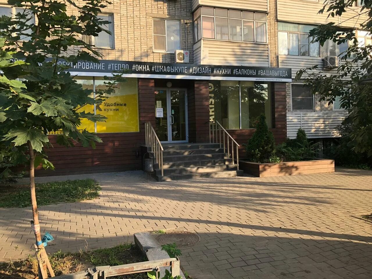 Красноармейская 266 ростов-на-дону. Кухни красноармейская ростов. Красноармейская 123 ростов на дону. Брянская мебель кухни. Красноармейская, 103.
