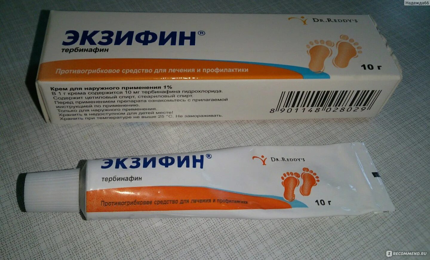 Экзифин крем применение. Экзифин. экзифин крем. экзифин мазь от грибка. мазь от грибка оранжевая упаковка.