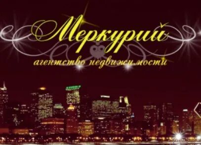 Агентство железногорск