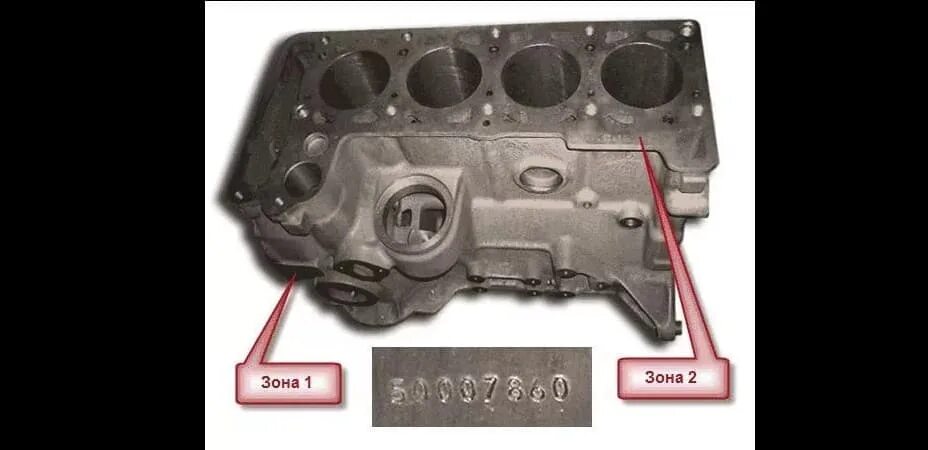 Блок цилиндров ваз 21213. Камаз номер двигателя om457la. Маркировка двигателя ej20. Номер двс ej20. Номер двигателя мерседес аксор 1835.