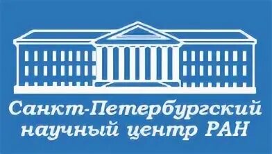 Российская Академия наук логотип. Питерский научный центр РАН. Российская Академия наук эмблема вектор. Здание с эмблемы Российской Академии наук.