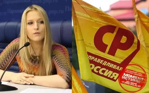Женская партия
