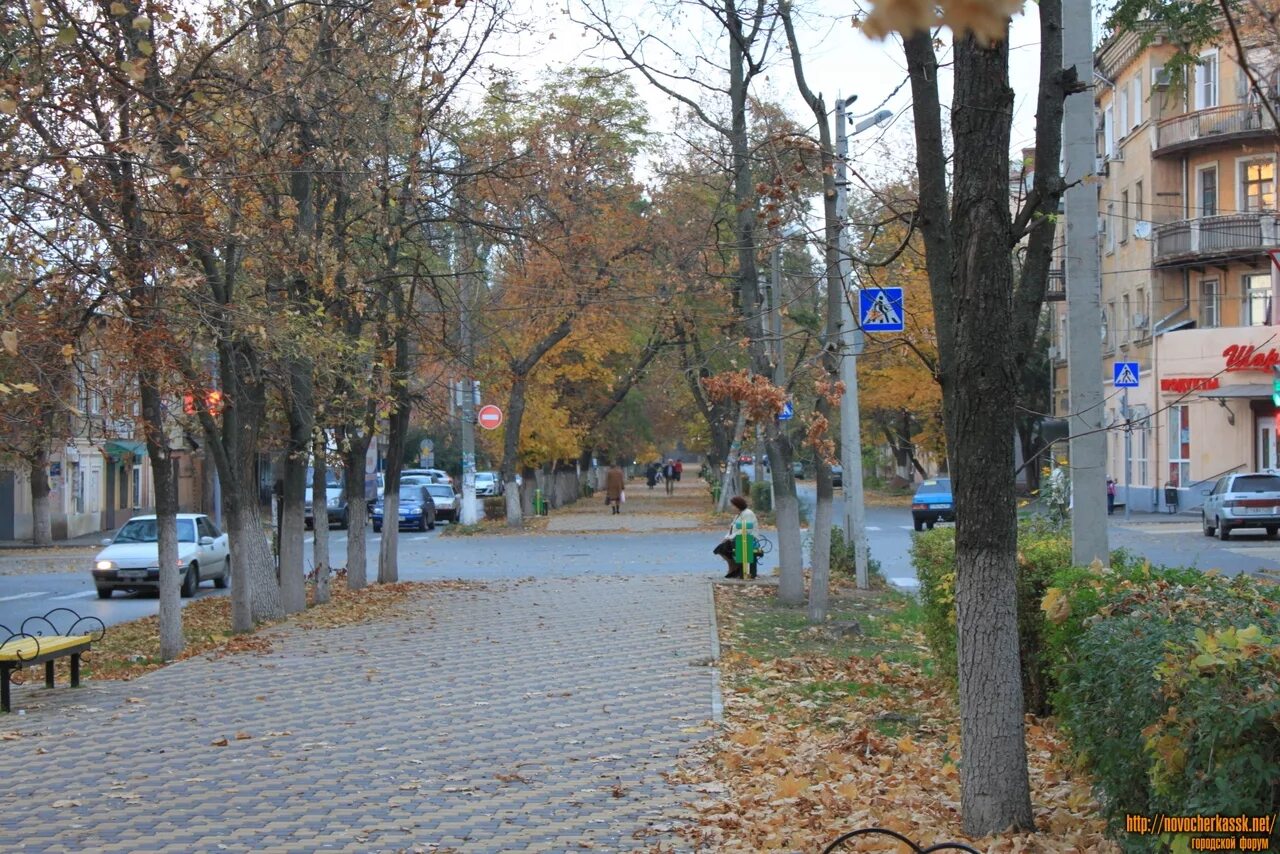 Атаманская улица Новочеркасск. Новочеркасск пасмурно. Перекрестки улиц в Новочеркасске. Картинки осень в Новочеркасске фото. Погода новочеркасск ростовская область на 10 дней