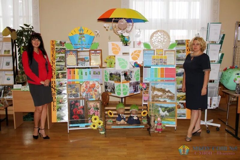 Методические выставки учителей. Выставка методической продукции. Методическая выставка в доу. Методические материалы для учителя. Методическая разработка выставки.