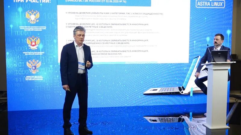 Astra linux дата выхода. Astra linux 2025. гк astra linux.