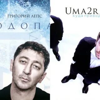 Лепс круги на воде