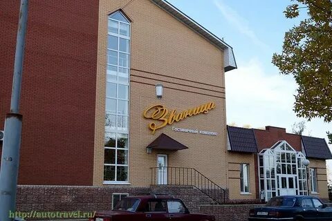 Гостиница удомля